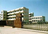 浙江省嘉興市塘匯實驗學校 浙江省嘉興市塘匯實驗學校