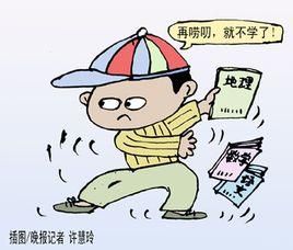 幼兒叛逆期 幼兒叛逆期