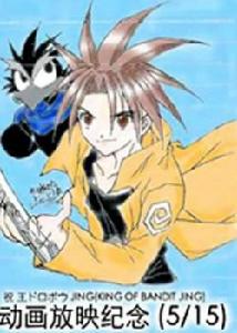 動漫歷史上的10大色狼