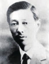 葉良輔[中國地質學家、岩石學家]