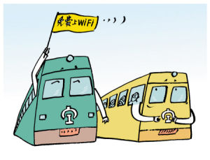 rail wifi