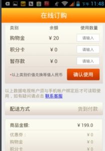 好享購物 好享購物