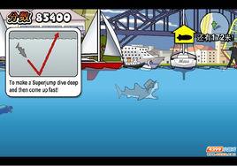 復仇的鯊魚 復仇的鯊魚