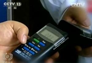 微波爐輻射 微波爐輻射