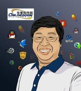 華軍軟體園 華軍軟體園