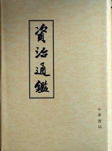 李存審出於寒微 李存審出於寒微