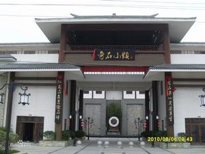 宿州靈璧天下第一石城