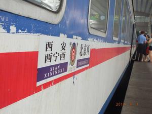 T176次列車 T176次列車