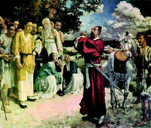 《田橫五百士》