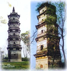 東流雙塔 東流雙塔