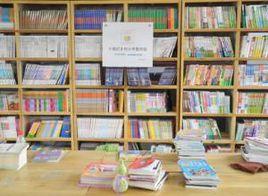 未來圖書館 未來圖書館