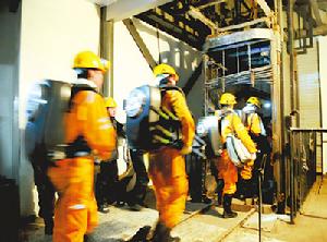 12·7河南三門峽煤礦瓦斯爆炸事故 12·7河南三門峽煤礦瓦斯爆炸事故