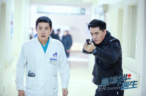 張博宇《急診科醫生》劇照