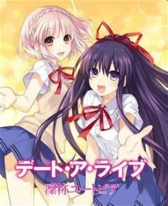 約會大作戰凜禰烏托邦 約會大作戰凜禰烏托邦