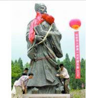 楊憲[山東省第十三屆人民代表大會代表]