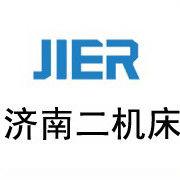 濟南二工具機集團 濟南二工具機集團