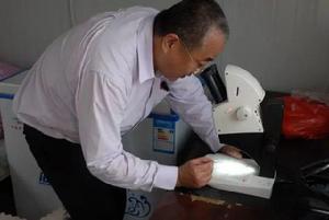 徐徹[司法鑑定科學技術院刑事技術研究室原副主任]