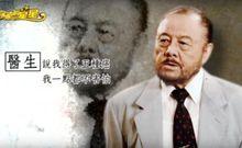 高鳴[台灣演員]