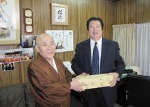 陳祥道先生與小林隆彰先生在日本延曆寺見面