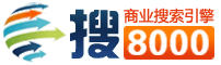 搜8000 搜8000