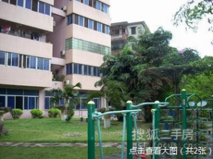 郵政局宿舍 郵政局宿舍