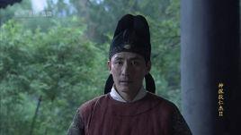 李元芳[錢雁秋執導的電視劇狄仁傑系列中人物]