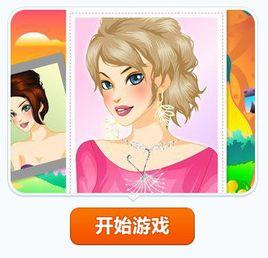 Updo髮型 Updo髮型