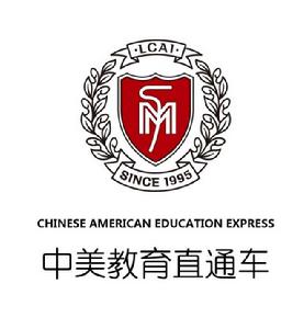 中美教育直通車 中美教育直通車