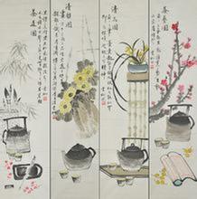 古雲卿作品欣賞