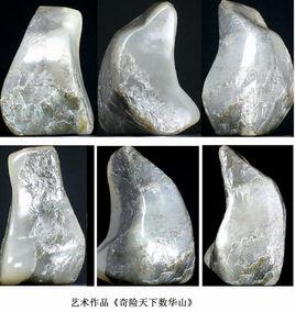 奇險天下數華山 奇險天下數華山