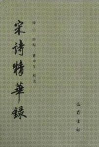 送王四十五歸東都