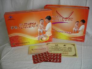 乳母維她片 乳母維她片