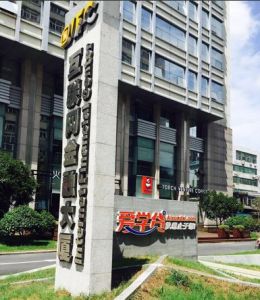 杭州愛財網路科技有限公司 杭州愛財網路科技有限公司