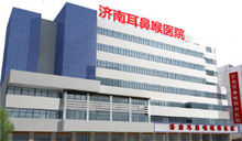 濟南耳鼻喉醫院