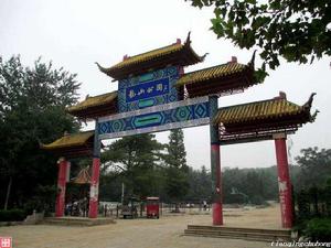 臨清龍山森林公園 臨清龍山森林公園