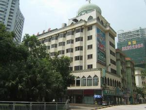深圳穆斯林賓館