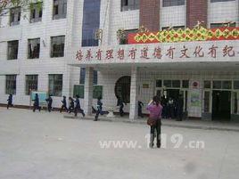 沙雅第二中學 沙雅第二中學