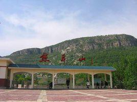 熊耳山自然保護區 熊耳山自然保護區