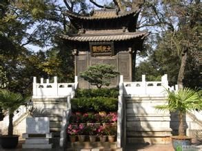 金殿風景名勝區