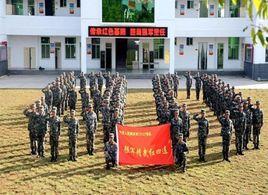 強軍精武紅四連 強軍精武紅四連