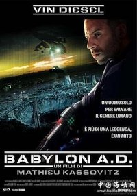 巴比倫密碼 海報