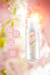 璨金兒膜麗磁面膜