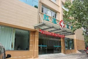 昆明肛泰肛腸醫院 昆明肛泰肛腸醫院