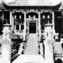 重慶國民政府 重慶國民政府