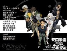 銀鈴粵語配音組