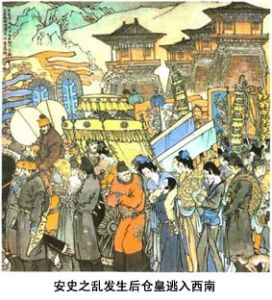 唐玄宗出逃四川