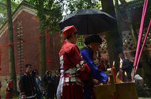 黃平縣少數民族祭祖儀式