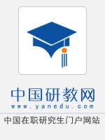 中國研教網 中國研教網