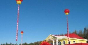 龍珠遠東雪場 龍珠遠東雪場