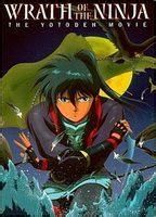 《戰國奇譚妖刀傳》 《戰國奇譚妖刀傳》